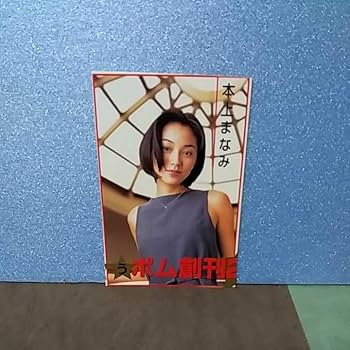 アイドル雑誌 切り抜き300枚 アイドル雑誌 切り抜き300枚